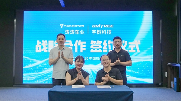KU酷游官网车业与宇树科技达成战术合作 共同索求机械人行业发展新机缘